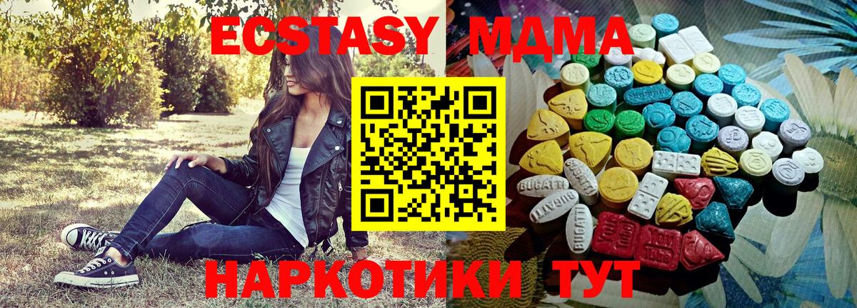 Ecstasy louis Vuitton  ЭКСТАЗИ XTC  Боровичи  Ecstasy  Вход с VPN 
