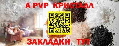 spice Тулун