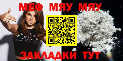 spice Тулун