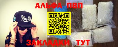 spice Тулун