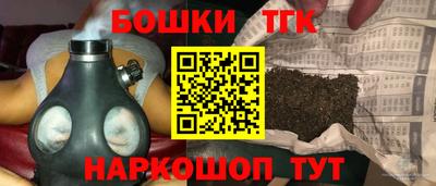 spice Тулун