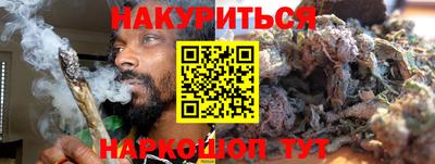 spice Тулун