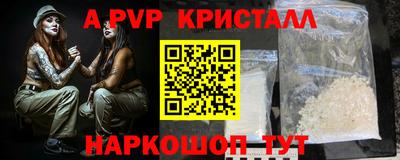 spice Тулун