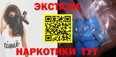 spice Тулун