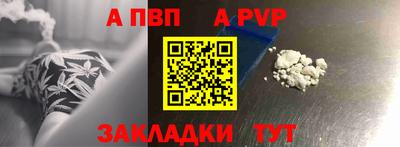 spice Тулун