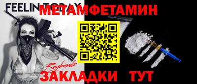 spice Тулун
