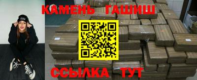гашик Туймазы