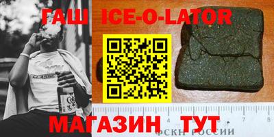 гашик Туймазы