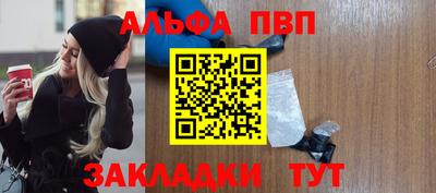 spice Тулун