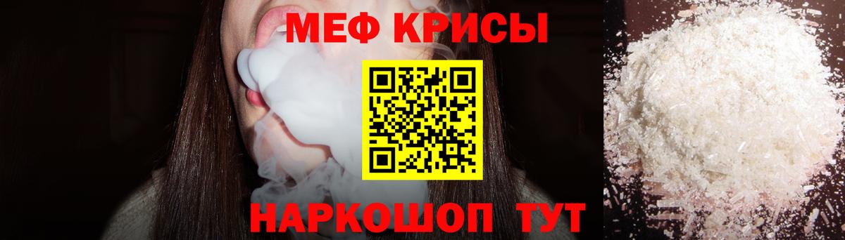 МЕФ  Вход с VPN  Боровичи  МЯУ-МЯУ  Мефедрон 4 MMC  МЕФ кристаллы 